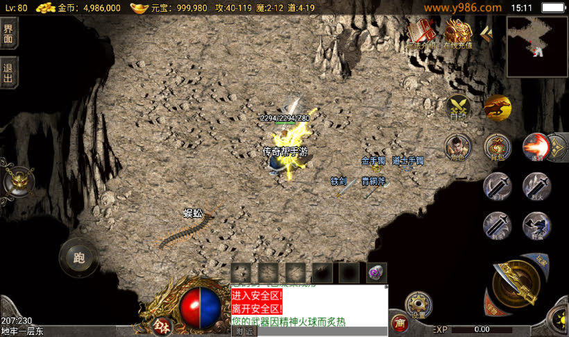 团的-1.80追忆传奇复古战神终级第③版_传奇帮论坛 团的-1.80追忆传奇复古战神终级第③版