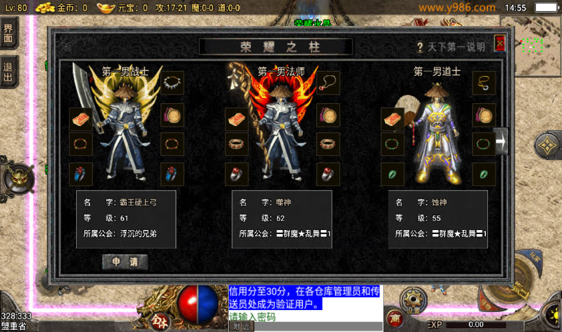 团的-1.80追忆传奇复古战神终级第③版_传奇帮论坛 团的-1.80追忆传奇复古战神终级第③版