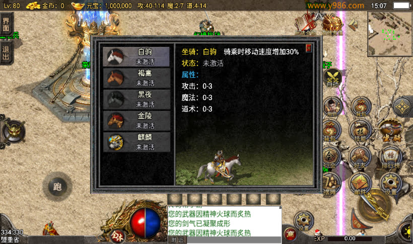 团的-1.80追忆传奇复古战神终级第③版_传奇帮论坛 团的-1.80追忆传奇复古战神终级第③版