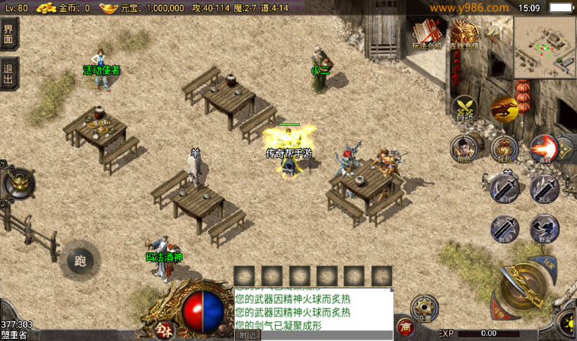 团的-1.80追忆传奇复古战神终级第③版_传奇帮论坛 团的-1.80追忆传奇复古战神终级第③版