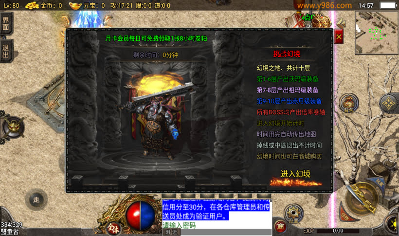 团的-1.80追忆传奇复古战神终级第③版_传奇帮论坛 团的-1.80追忆传奇复古战神终级第③版