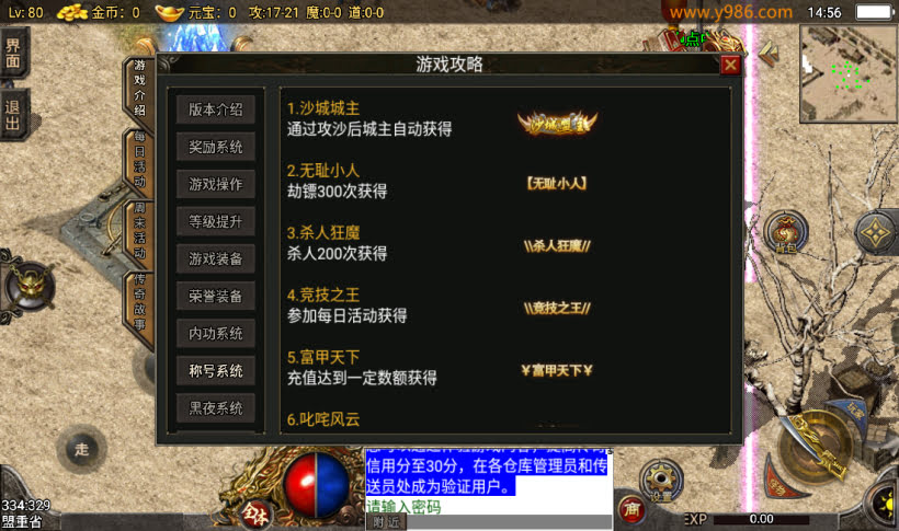 团的-1.80追忆传奇复古战神终级第③版_传奇帮论坛 团的-1.80追忆传奇复古战神终级第③版