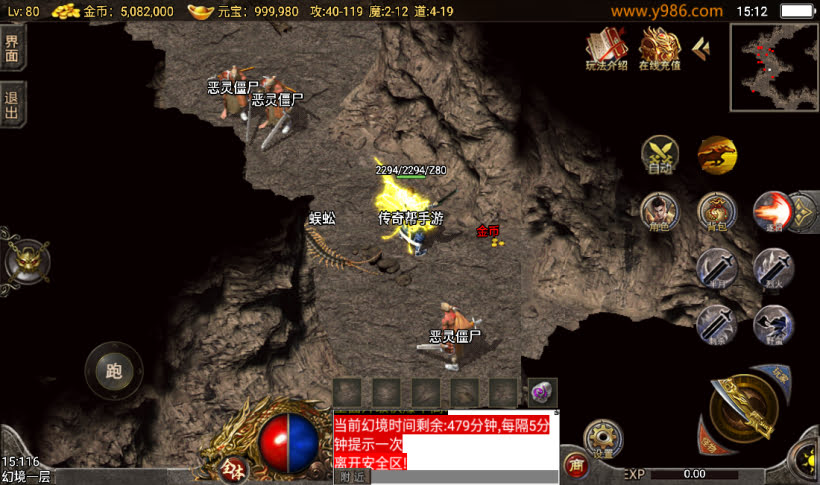 团的-1.80追忆传奇复古战神终级第③版_传奇帮论坛 团的-1.80追忆传奇复古战神终级第③版