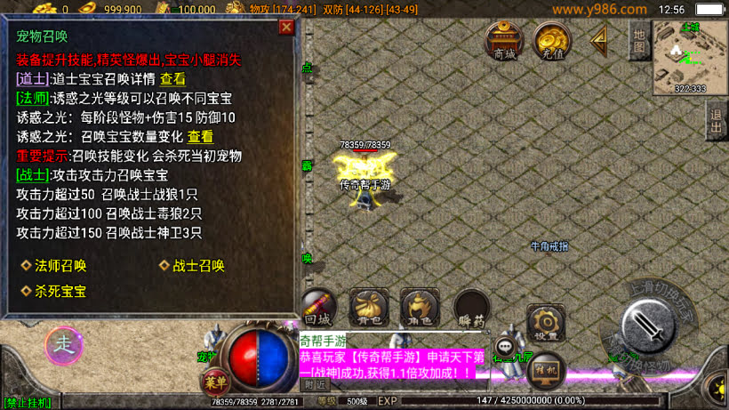 1.76玛法大陆小极品复古耐玩月卡金币版_传奇帮论坛 1.76玛法大陆小极品复古耐玩月卡金币版
