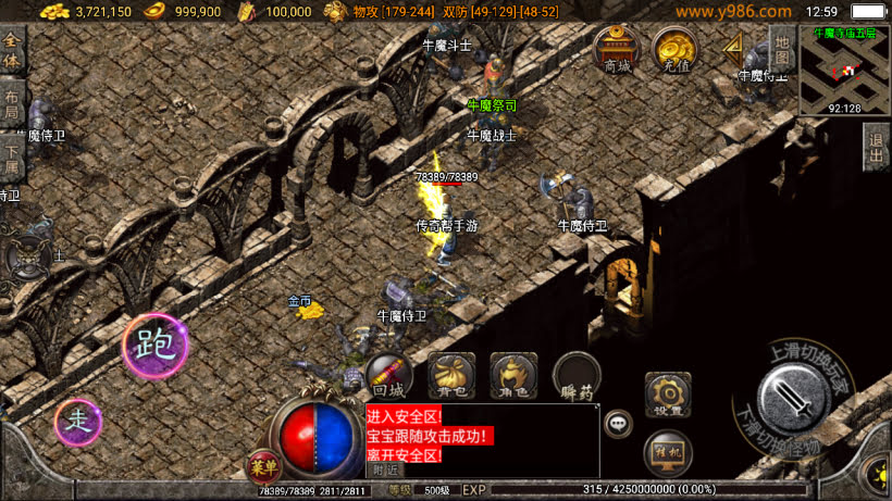 1.76玛法大陆小极品复古耐玩月卡金币版_传奇帮论坛 1.76玛法大陆小极品复古耐玩月卡金币版