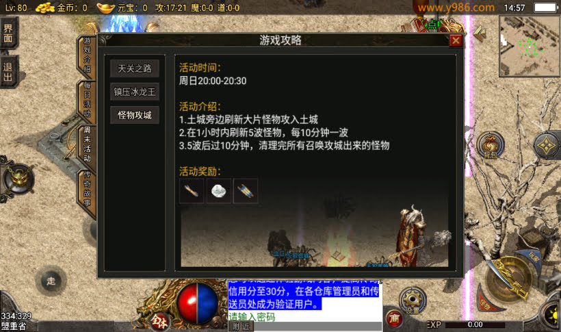 团的-1.80追忆传奇复古战神终级第③版_传奇帮论坛 团的-1.80追忆传奇复古战神终级第③版