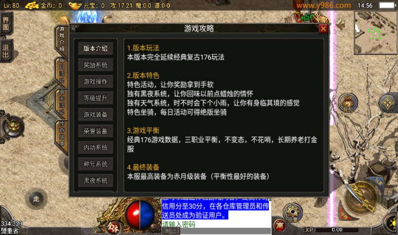 团的-1.80追忆传奇复古战神终级第③版_传奇帮论坛 团的-1.80追忆传奇复古战神终级第③版