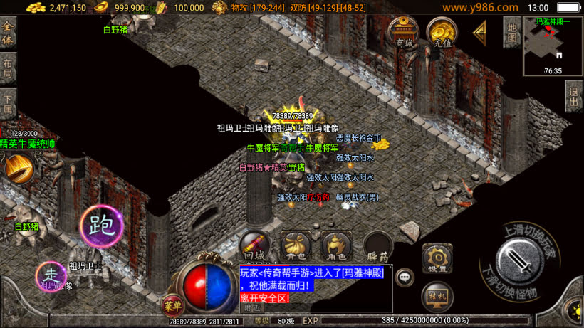 1.76玛法大陆小极品复古耐玩月卡金币版_传奇帮论坛 1.76玛法大陆小极品复古耐玩月卡金币版