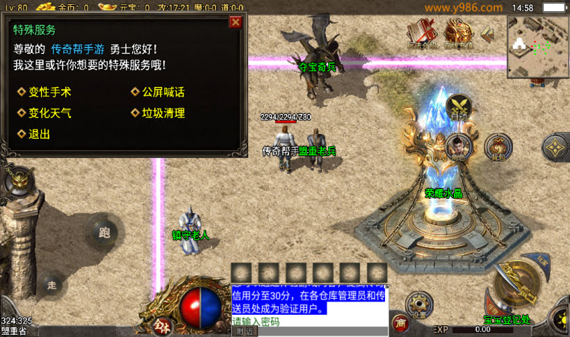 团的-1.80追忆传奇复古战神终级第③版_传奇帮论坛 团的-1.80追忆传奇复古战神终级第③版
