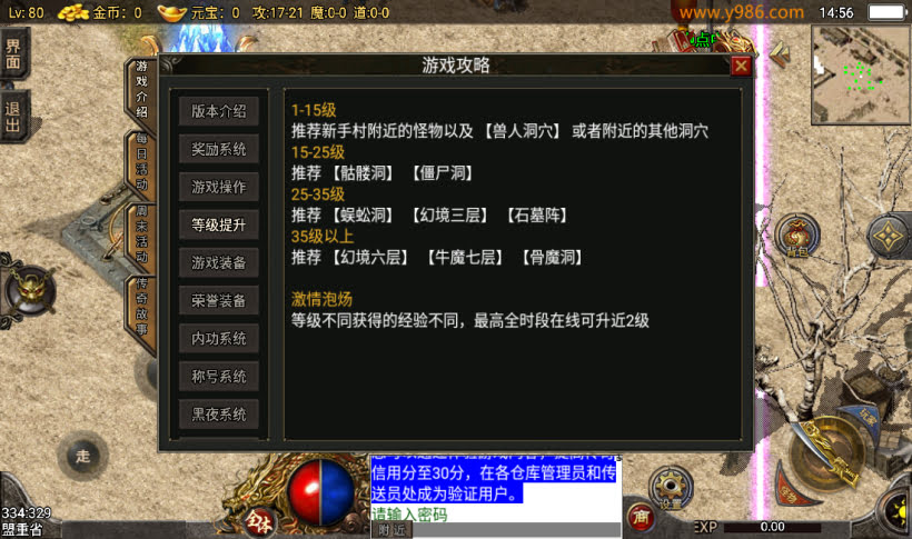 团的-1.80追忆传奇复古战神终级第③版_传奇帮论坛 团的-1.80追忆传奇复古战神终级第③版