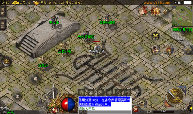 团的-1.80追忆传奇复古战神终级第③版_传奇帮论坛 团的-1.80追忆传奇复古战神终级第③版