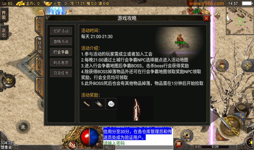 团的-1.80追忆传奇复古战神终级第③版_传奇帮论坛 团的-1.80追忆传奇复古战神终级第③版
