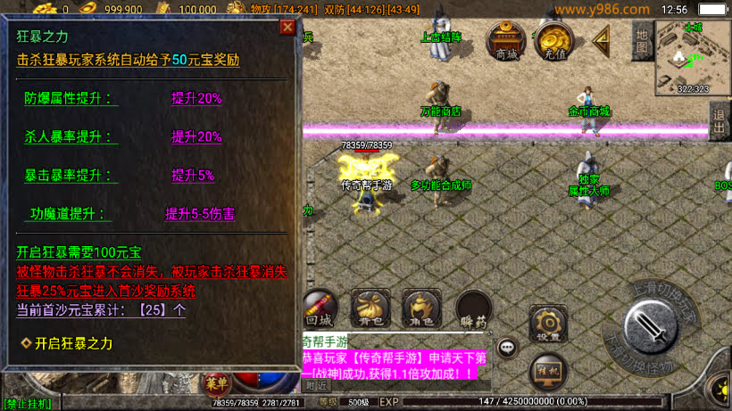 1.76玛法大陆小极品复古耐玩月卡金币版_传奇帮论坛 1.76玛法大陆小极品复古耐玩月卡金币版