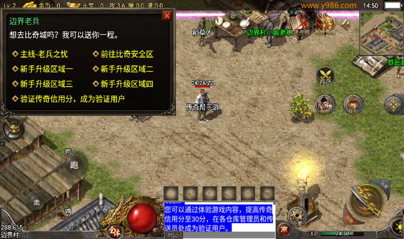团的-1.80追忆传奇复古战神终级第③版_传奇帮论坛 团的-1.80追忆传奇复古战神终级第③版