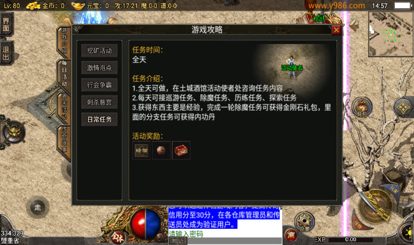 团的-1.80追忆传奇复古战神终级第③版_传奇帮论坛 团的-1.80追忆传奇复古战神终级第③版
