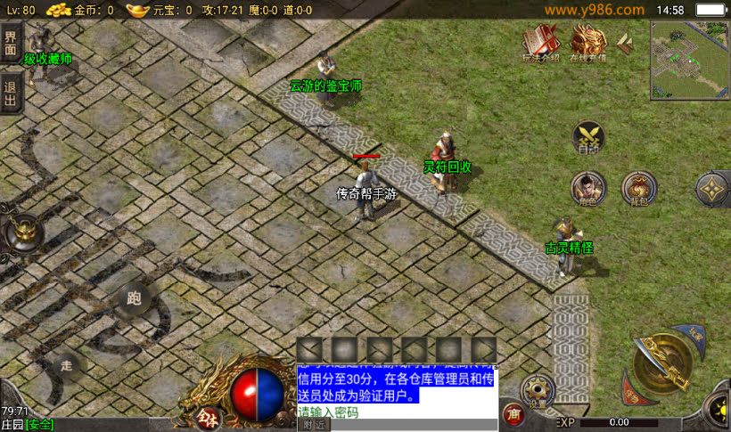 团的-1.80追忆传奇复古战神终级第③版_传奇帮论坛 团的-1.80追忆传奇复古战神终级第③版