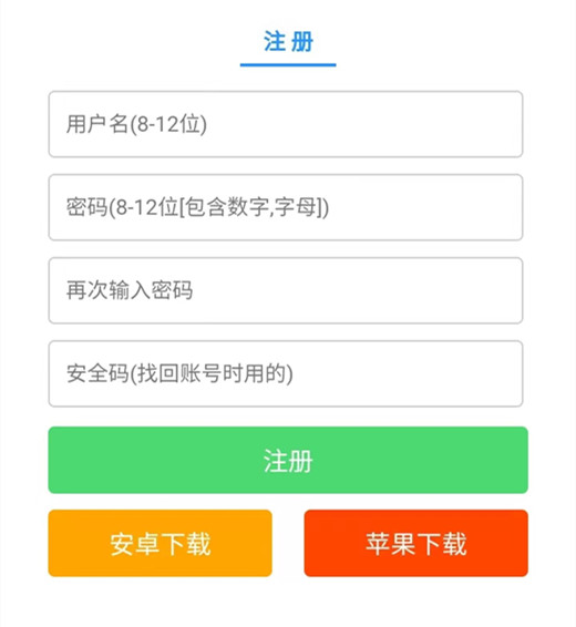 战神引擎对接网页注册账号和绑定域名的教程_传奇帮论坛 战神引擎对接网页注册账号和绑定域名的教程