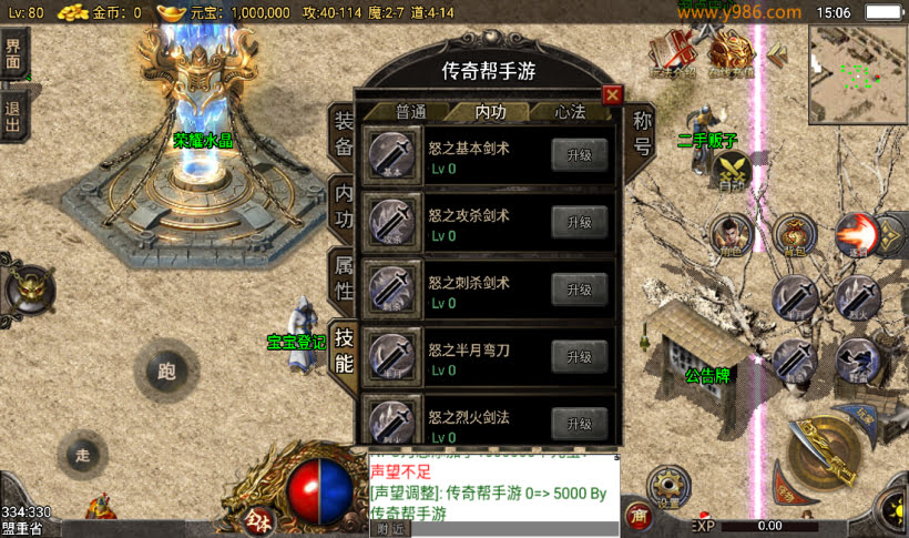 团的-1.80追忆传奇复古战神终级第③版_传奇帮论坛 团的-1.80追忆传奇复古战神终级第③版