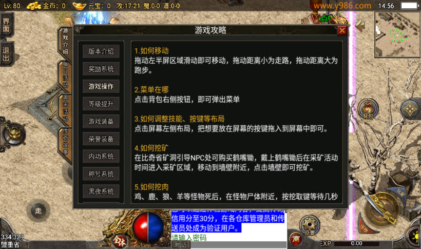 团的-1.80追忆传奇复古战神终级第③版_传奇帮论坛 团的-1.80追忆传奇复古战神终级第③版