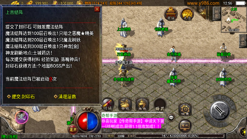 1.76玛法大陆小极品复古耐玩月卡金币版_传奇帮论坛 1.76玛法大陆小极品复古耐玩月卡金币版