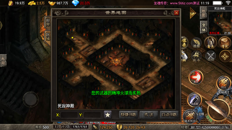 超清地图补丁+素材7张_传奇帮论坛 超清地图补丁+素材7张