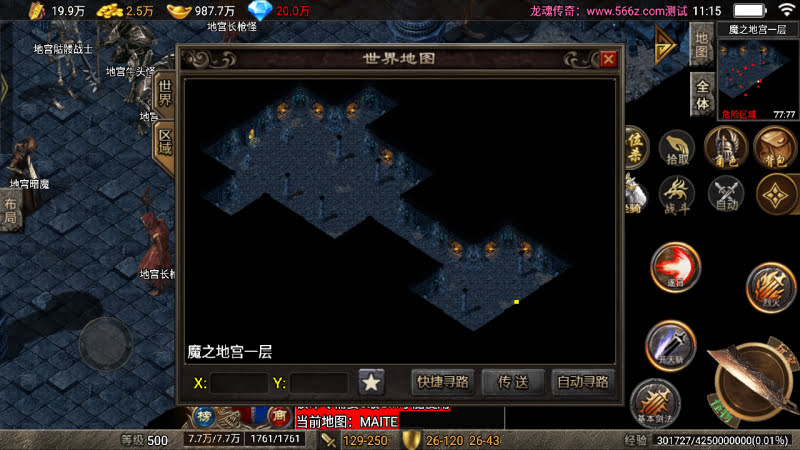 超清地图补丁+素材7张_传奇帮论坛 超清地图补丁+素材7张