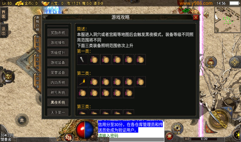 团的-1.80追忆传奇复古战神终级第③版_传奇帮论坛 团的-1.80追忆传奇复古战神终级第③版