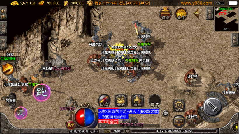 1.76玛法大陆小极品复古耐玩月卡金币版_传奇帮论坛 1.76玛法大陆小极品复古耐玩月卡金币版