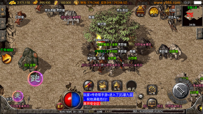 1.76玛法大陆小极品复古耐玩月卡金币版_传奇帮论坛 1.76玛法大陆小极品复古耐玩月卡金币版