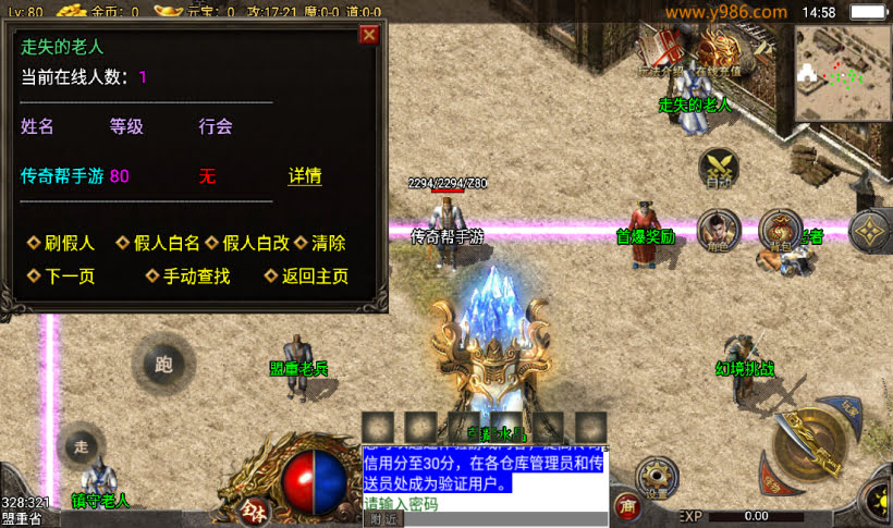 团的-1.80追忆传奇复古战神终级第③版_传奇帮论坛 团的-1.80追忆传奇复古战神终级第③版
