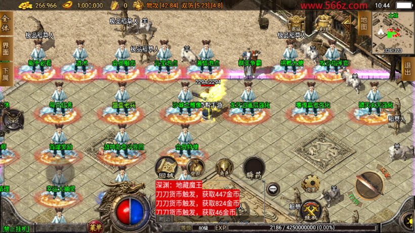 1.80至尊琉璃雷霆星王终极金币复古版_传奇帮论坛 1.80至尊琉璃雷霆星王终极金币复古版