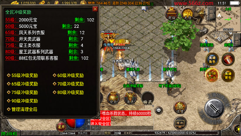 1.80黄金神豪星王+15复古合击版本_传奇帮论坛 1.80黄金神豪星王+15复古合击版本
