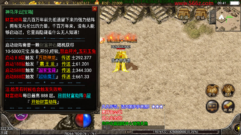 1.96黄金皓月复刻2014久久传奇端游版_传奇帮论坛 1.96黄金皓月复刻2014久久传奇端游版