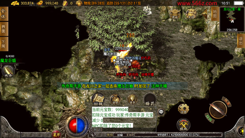 1.80至尊琉璃雷霆星王终极金币复古版_传奇帮论坛 1.80至尊琉璃雷霆星王终极金币复古版