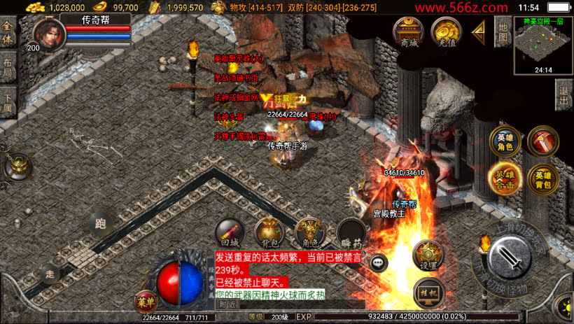 1.80黄金神豪星王+15复古合击版本_传奇帮论坛 1.80黄金神豪星王+15复古合击版本