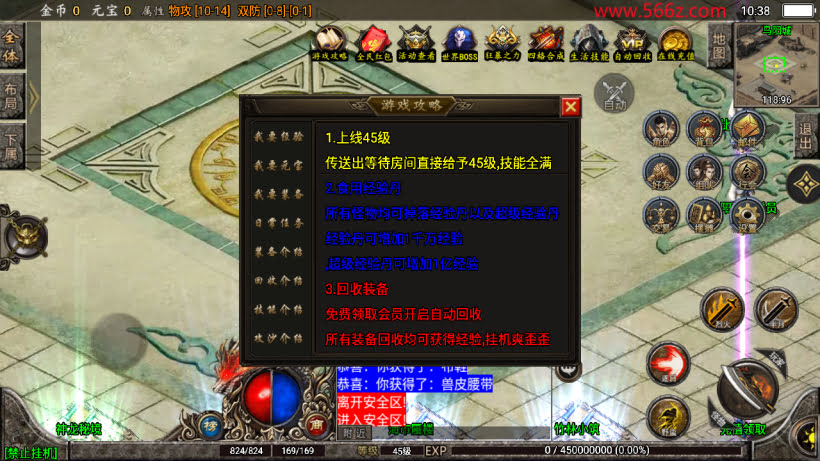 1.80玛法至尊复古三职业合成第二版_传奇帮论坛 1.80玛法至尊复古三职业合成第二版