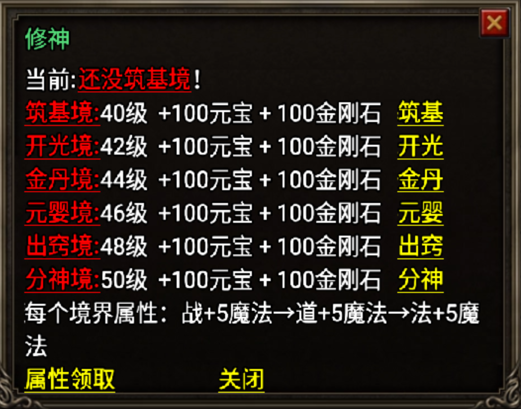 增加血量+道术+法术+攻击的4个Ncp脚本_传奇帮论坛 增加血量+道术+法术+攻击的4个Ncp脚本