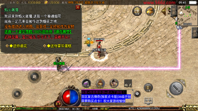 仿1.76经典百区屠龙终极点卡金币版_传奇帮论坛 仿1.76经典百区屠龙终极点卡金币版