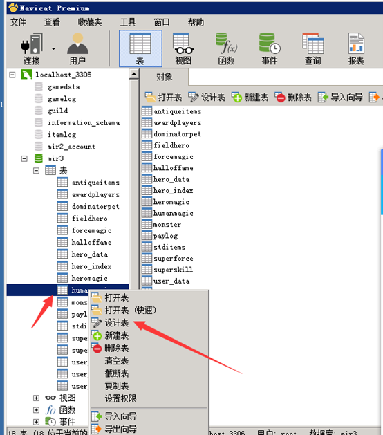 安装攻速网关以后法道卡技能处理方法_传奇帮论坛 安装攻速网关以后法道卡技能处理方法