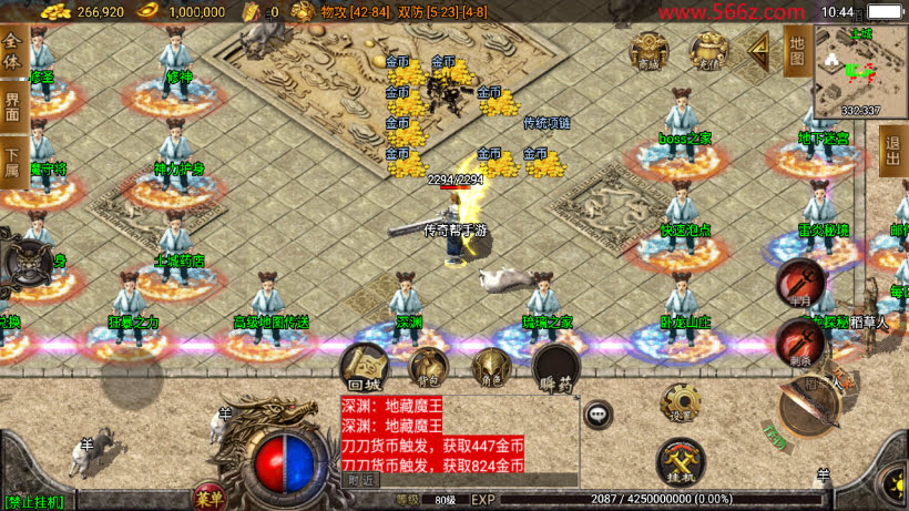 1.80至尊琉璃雷霆星王终极金币复古版_传奇帮论坛 1.80至尊琉璃雷霆星王终极金币复古版