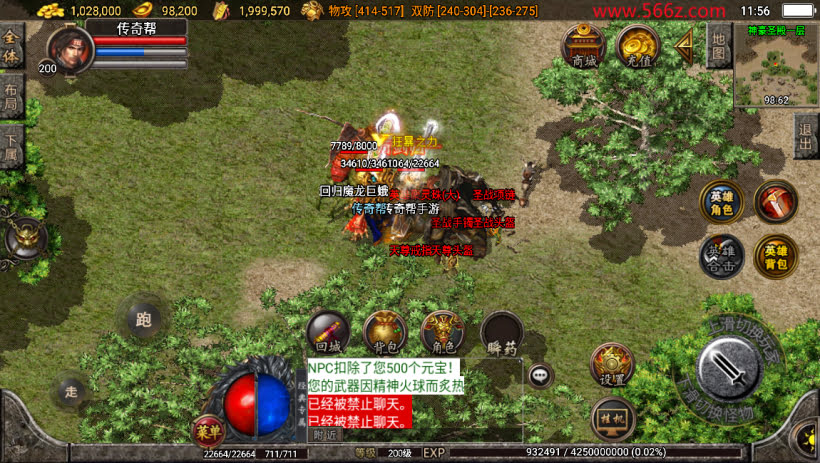 1.80黄金神豪星王+15复古合击版本_传奇帮论坛 1.80黄金神豪星王+15复古合击版本