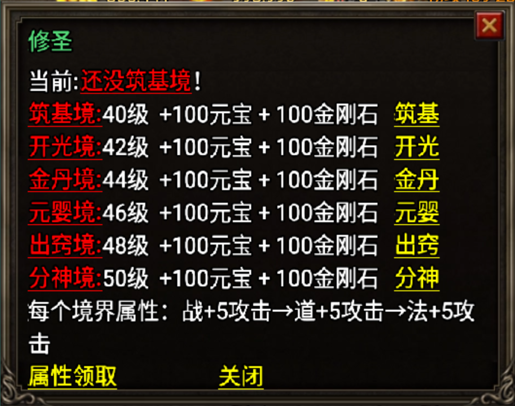 增加血量+道术+法术+攻击的4个Ncp脚本_传奇帮论坛 增加血量+道术+法术+攻击的4个Ncp脚本
