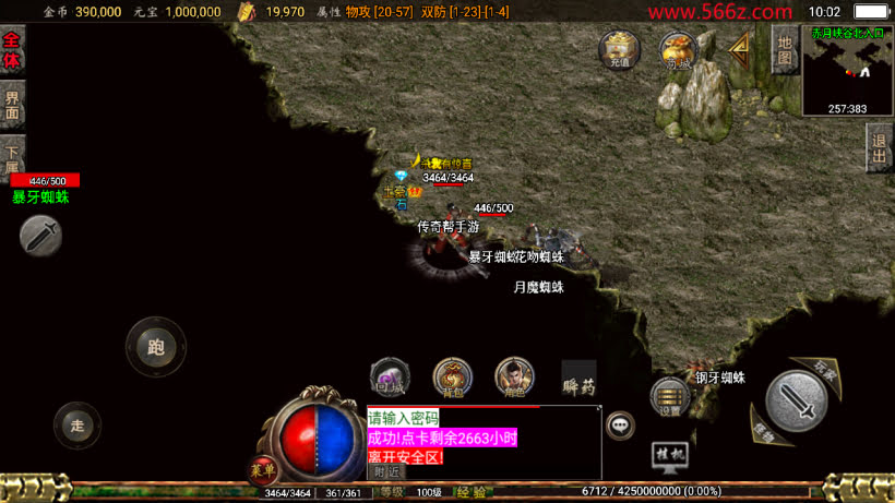 仿1.76经典百区屠龙终极点卡金币版_传奇帮论坛 仿1.76经典百区屠龙终极点卡金币版