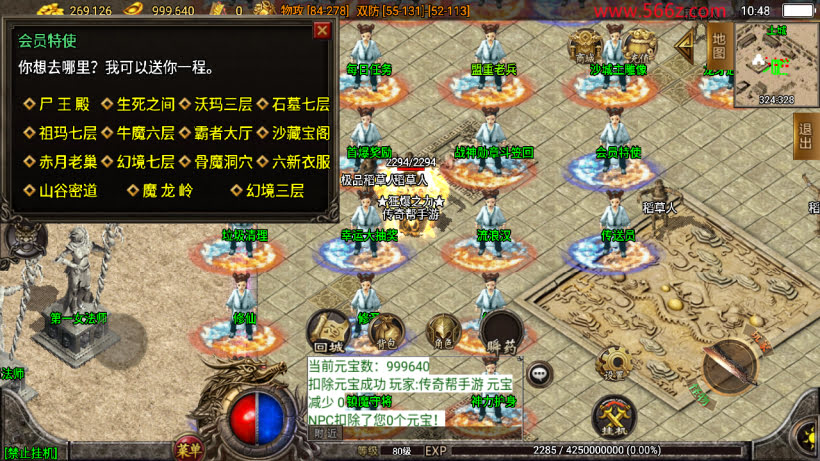 1.80至尊琉璃雷霆星王终极金币复古版_传奇帮论坛 1.80至尊琉璃雷霆星王终极金币复古版