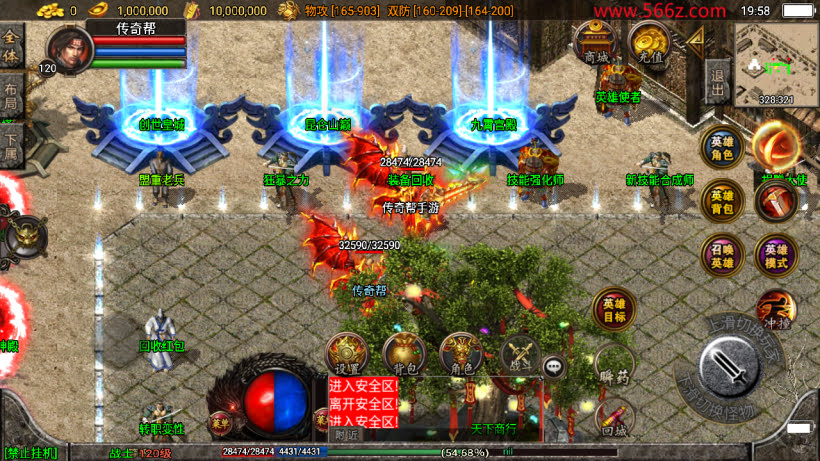1.80魔临天下星王合击+4龍之传奇第2版_传奇帮论坛 1.80魔临天下星王合击+4龍之传奇第2版