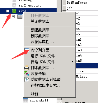 安装攻速网关以后法道卡技能处理方法_传奇帮论坛 安装攻速网关以后法道卡技能处理方法