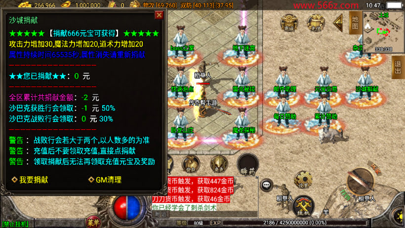 1.80至尊琉璃雷霆星王终极金币复古版_传奇帮论坛 1.80至尊琉璃雷霆星王终极金币复古版