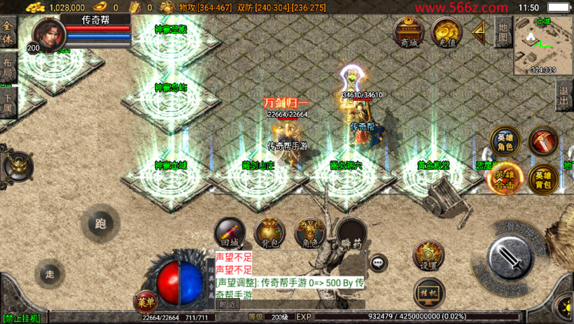 1.80黄金神豪星王+15复古合击版本_传奇帮论坛 1.80黄金神豪星王+15复古合击版本