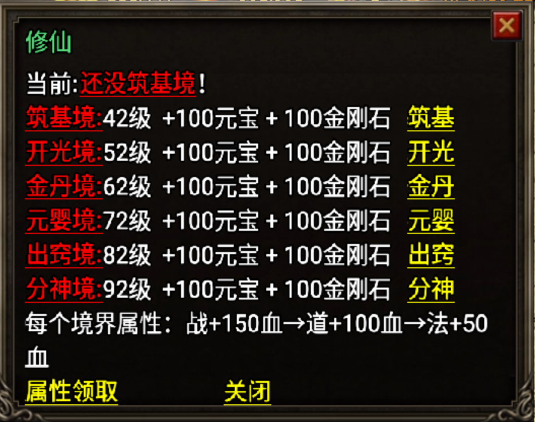 增加血量+道术+法术+攻击的4个Ncp脚本_传奇帮论坛 增加血量+道术+法术+攻击的4个Ncp脚本