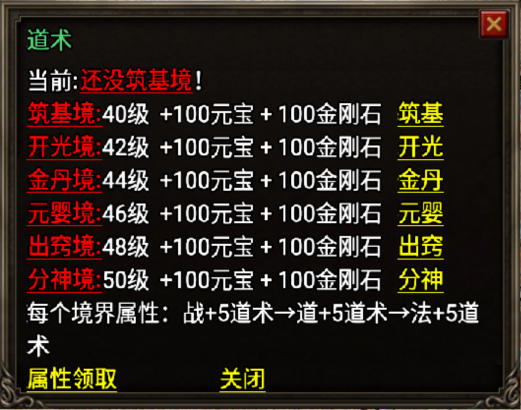 增加血量+道术+法术+攻击的4个Ncp脚本_传奇帮论坛 增加血量+道术+法术+攻击的4个Ncp脚本